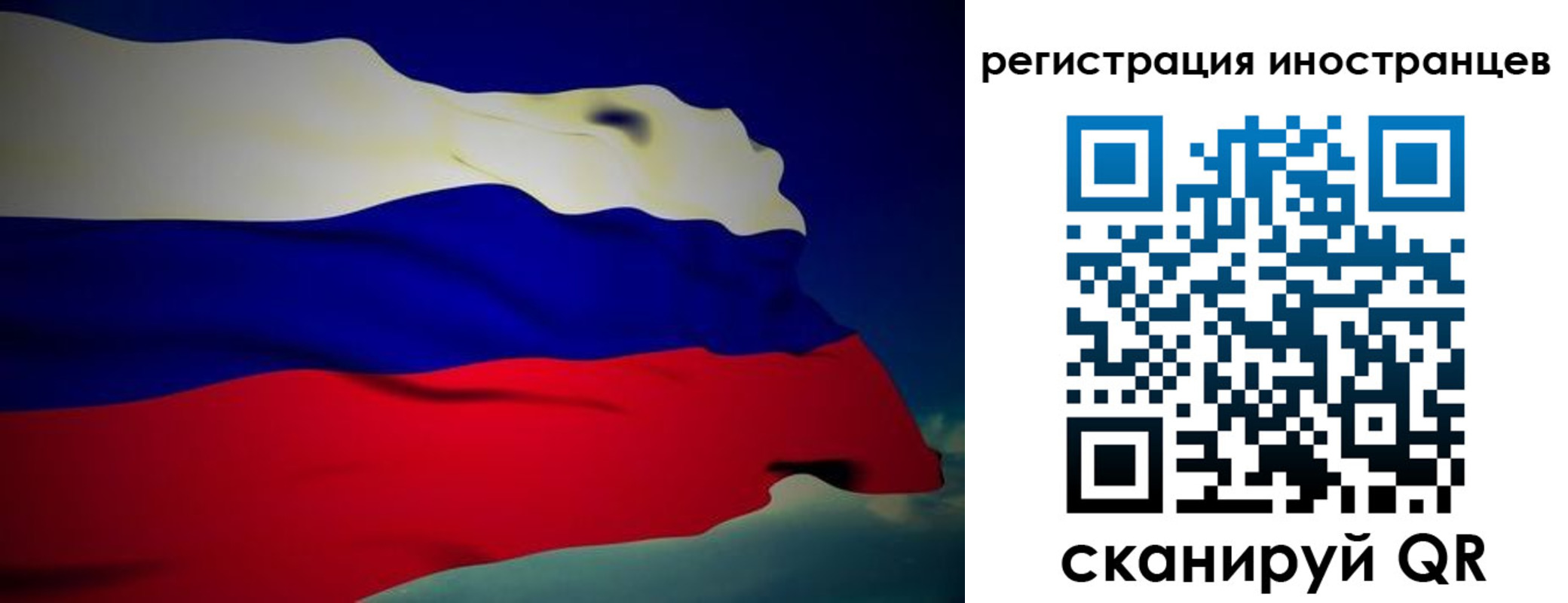 временная регистрация купить в Людиново