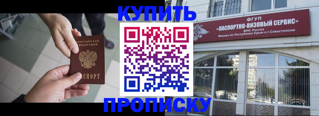 временная регистрация собственник в Людиново