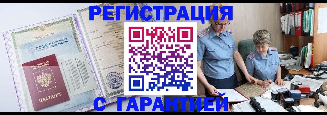 найти адрес прописки в Людиново