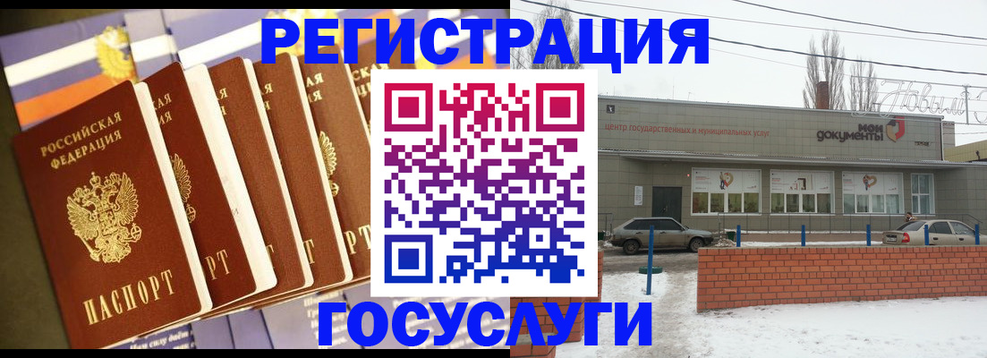 прописка гарантия в Людиново